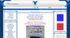 Desktop Screenshot of irmohr.com