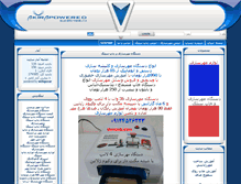 Tablet Screenshot of irmohr.com